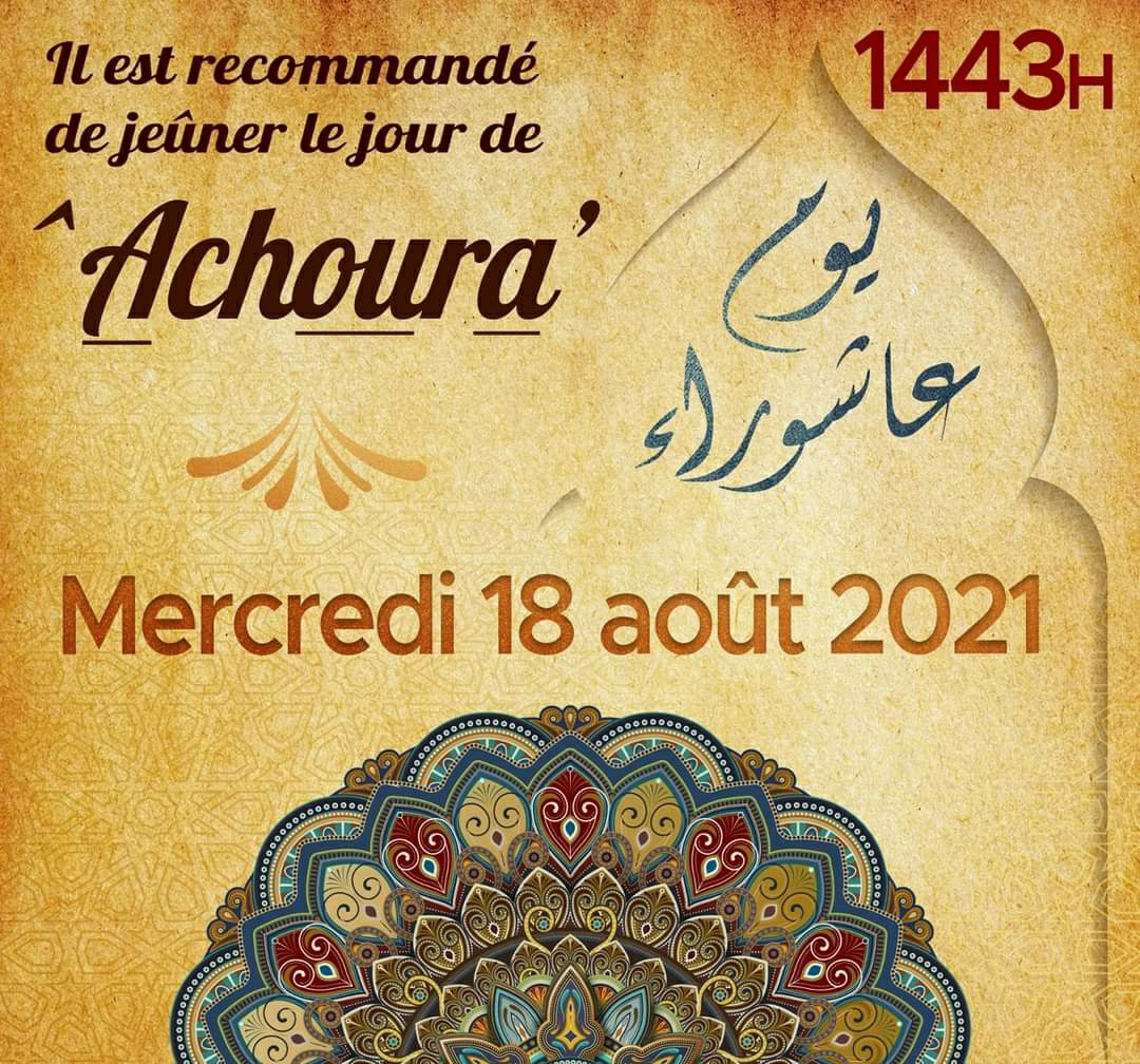 ^ACHOURA' Mosquée de Neuchâtel